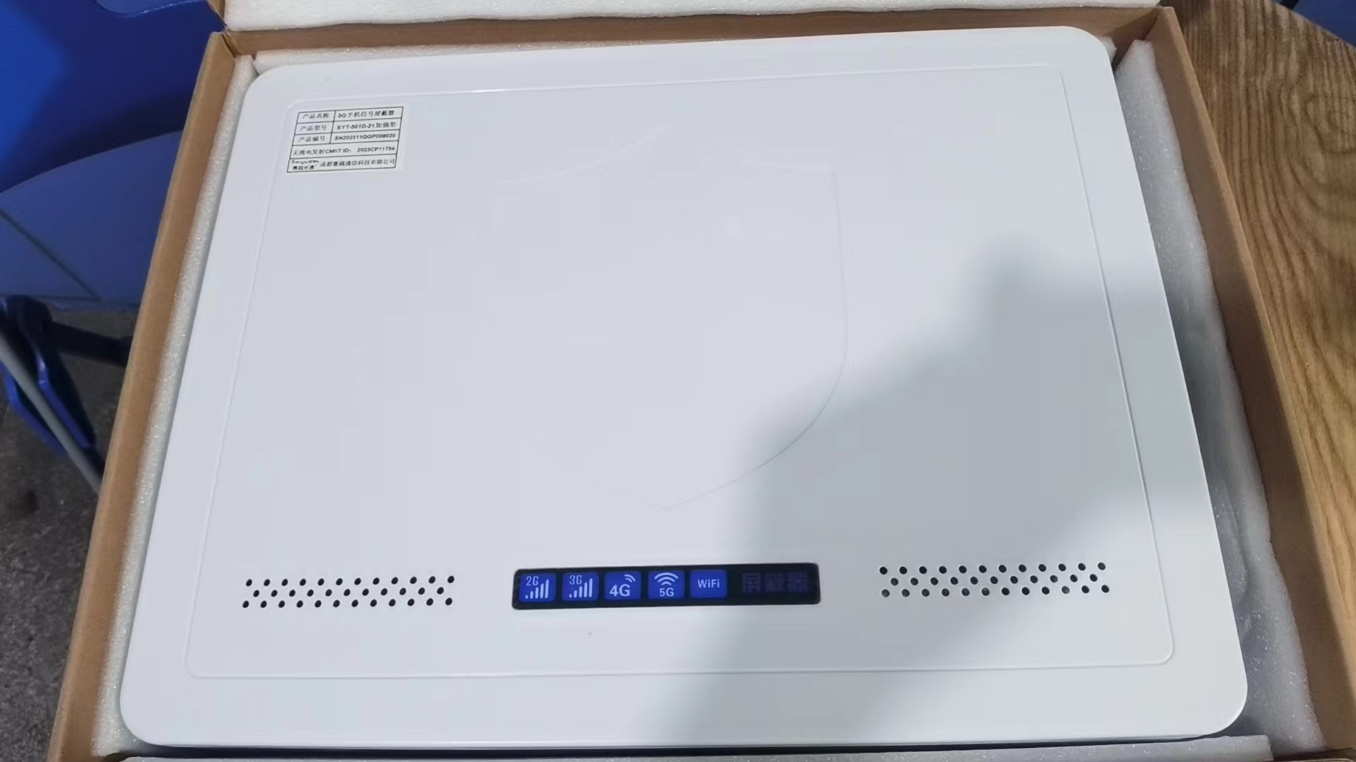  沙坡头内置21路移动通信干扰器