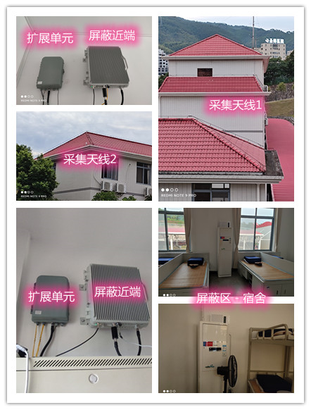  沙坡头某武警部队宿舍屏蔽案例（数字信令级）