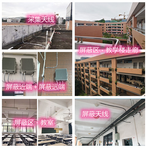  沙坡头某中学考场屏蔽案例（数字信令级）