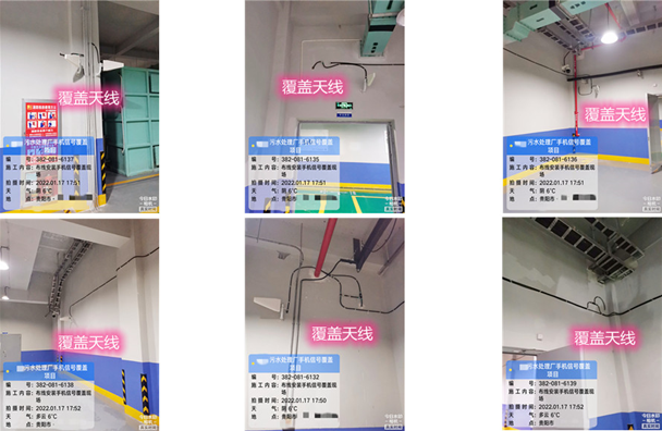  沙坡头污水处理净水厂地下箱体覆盖案例
